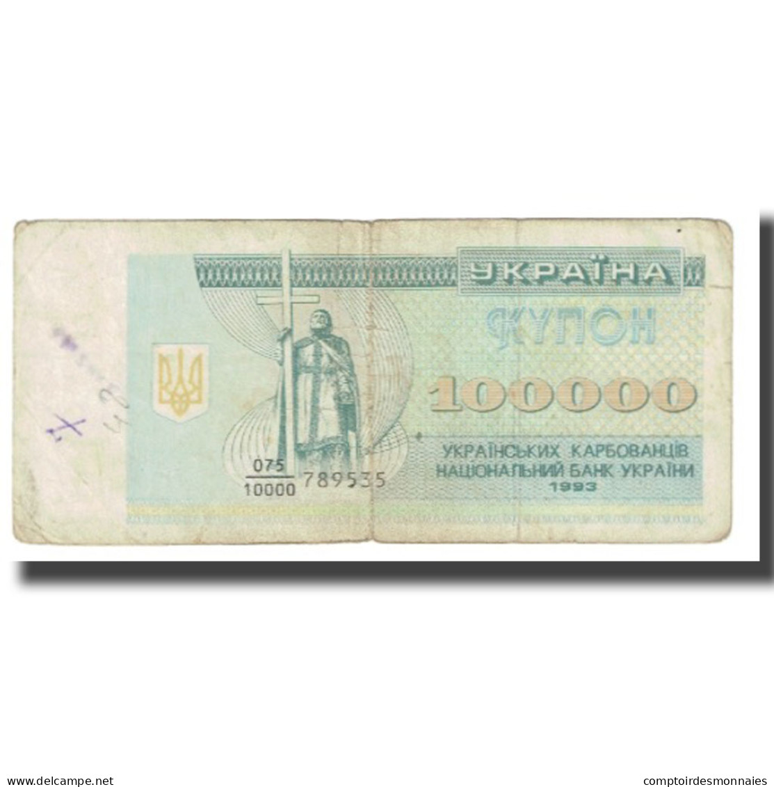 Billet, Ukraine, 100,000 Karbovantsiv, 1994, KM:97a, TB - Ucraina