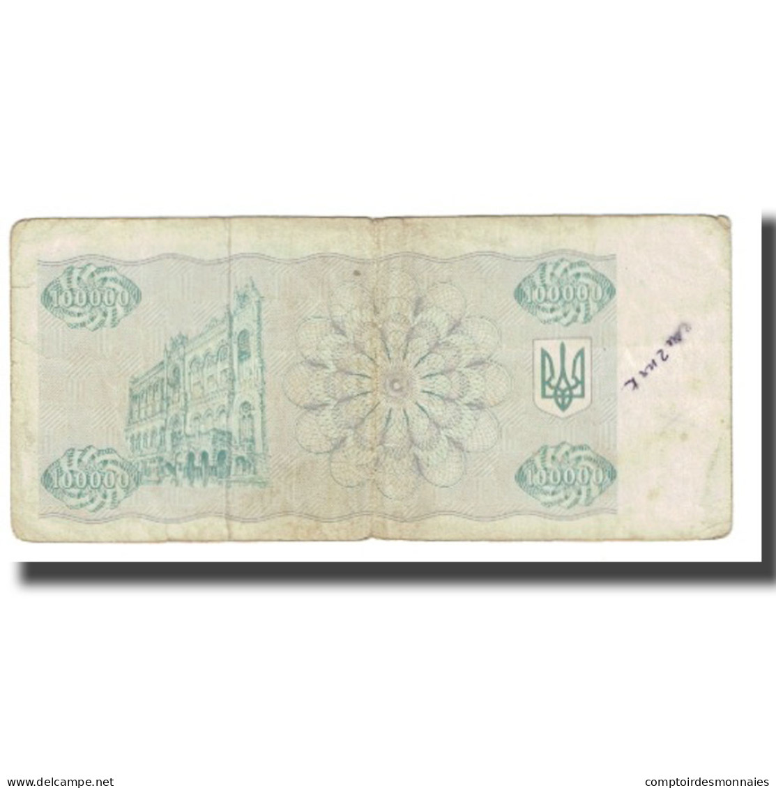 Billet, Ukraine, 100,000 Karbovantsiv, 1994, KM:97a, TB - Ucraina