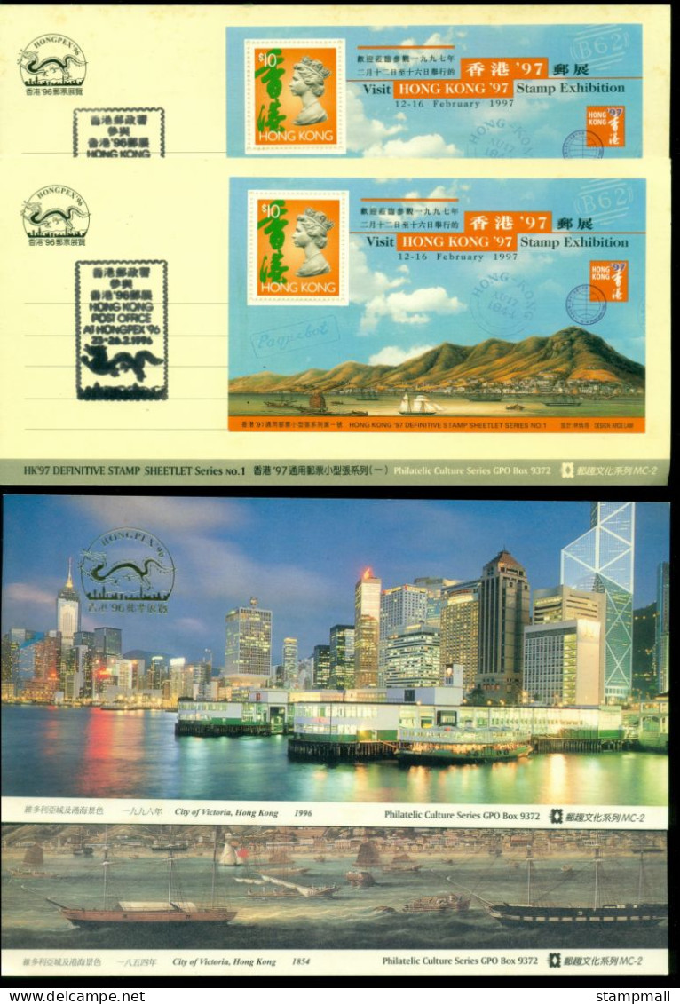 Hong Kong 1996 Hongpex Stamp Sheetlet #1 MS On  2x Card - FDC