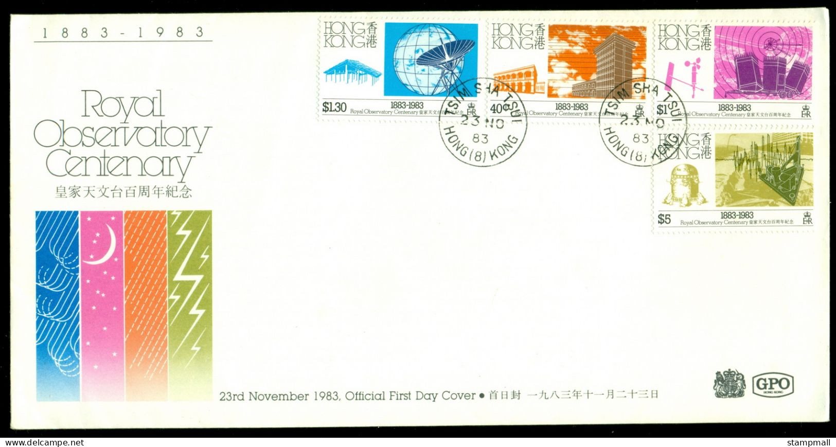 Hong Kong 1983 Royal Observatory Centenary FDC - FDC