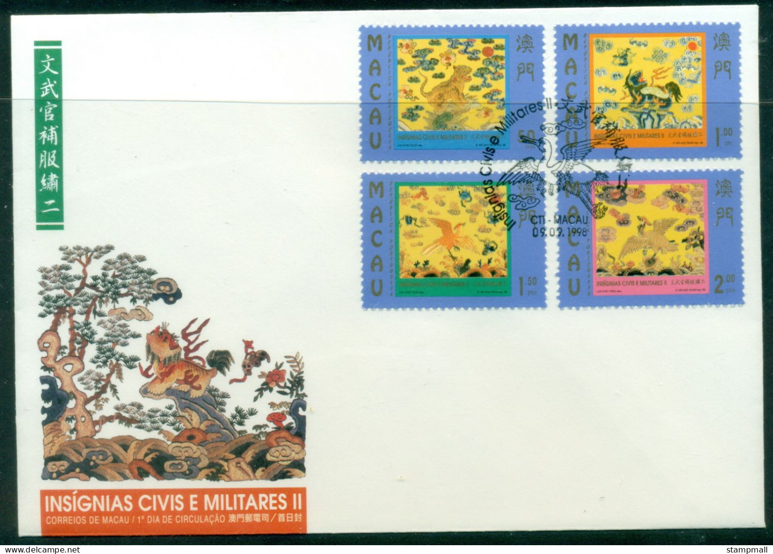 Macau 1998 Civil & Military Insignia FDC - FDC