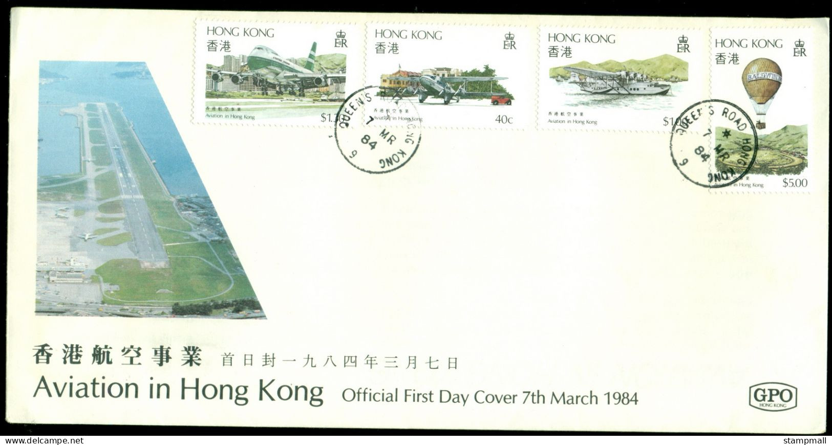 Hong Kong 1984 Aviation In Hong Kong FDC - FDC