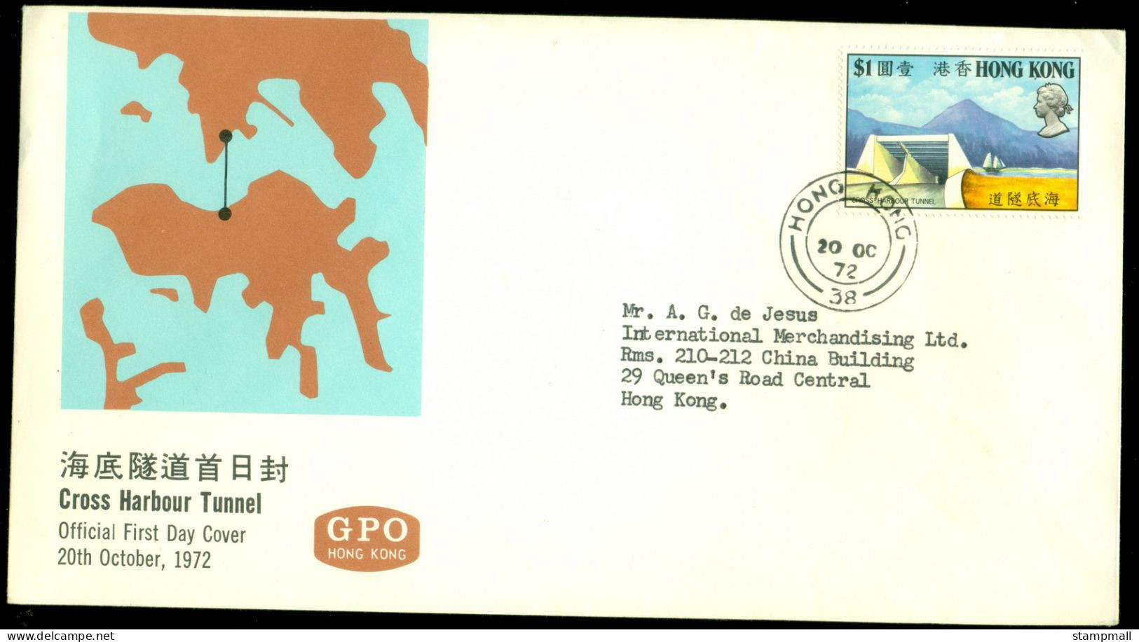 Hong Kong 1972 Cross Harbour Tunnel FDC - FDC