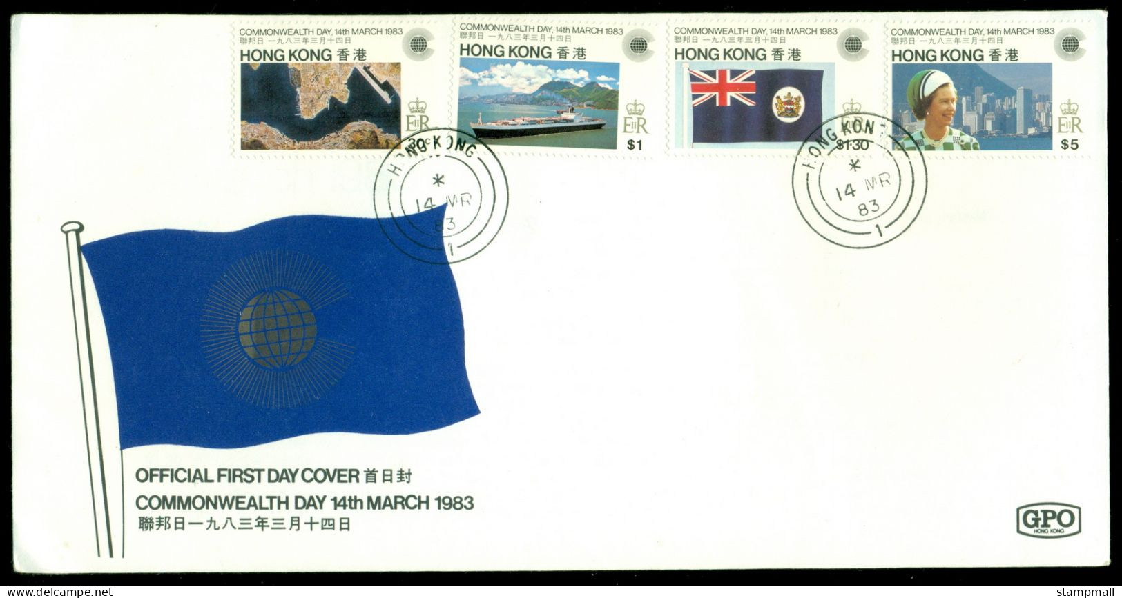 Hong Kong 1983 Commonwealth Day FDC - FDC