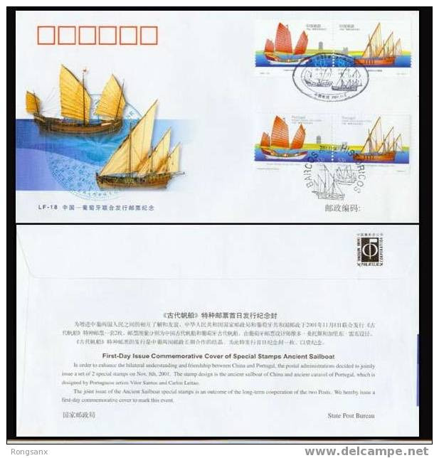 2001 LF-18 CHINA-PORTUGAL JOINT STAMP 2X2 FDC - Gezamelijke Uitgaven