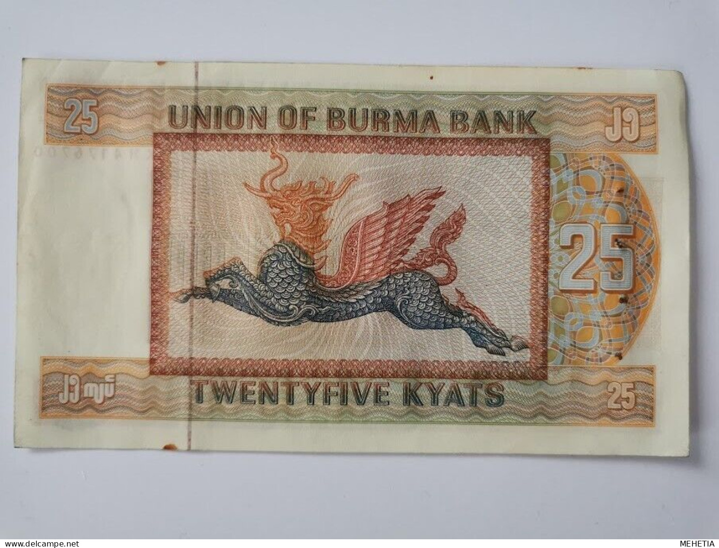 1972 Birmanie Burma Liasse 100 Billets Neufs Full Bundle Of 100 X 25 Kyat Uncirculated P 59 General Aung San - Myanmar