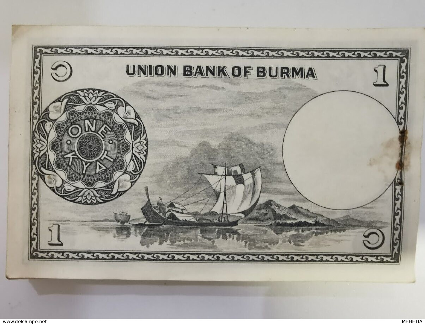 ️ Burma 1958 Bundle Of 10 X 1 KYAT General Aung San / Boat Gold P46 Unc - Myanmar