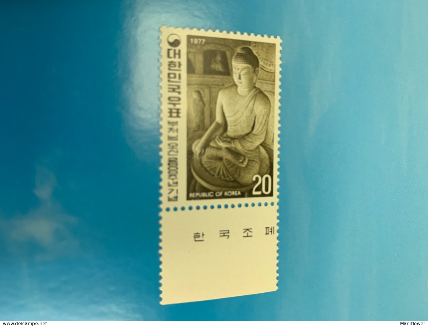 Korea Stamp MNH Buddha 1977 - Budismo