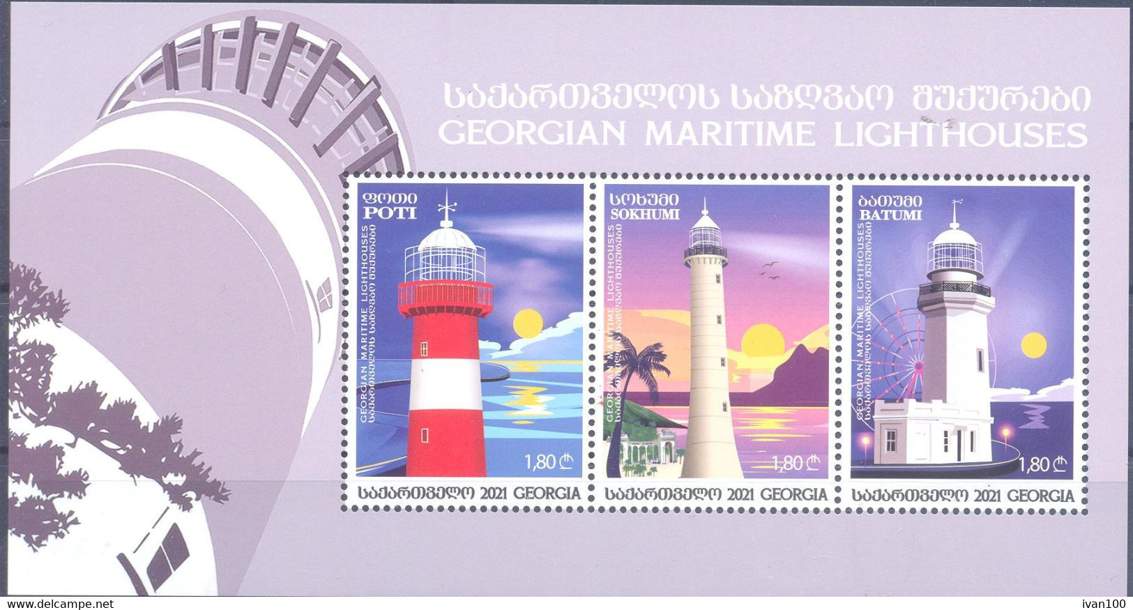 2022. Georgia, Lighthouses Of Georgia, S/s, Mint/** - Géorgie