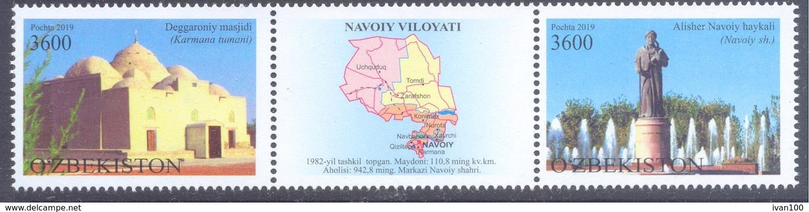 2019. Uzbekistan, Regions Of Uzbekistan, Navoiy, 2v + Label,  Mint/** - Uzbekistán