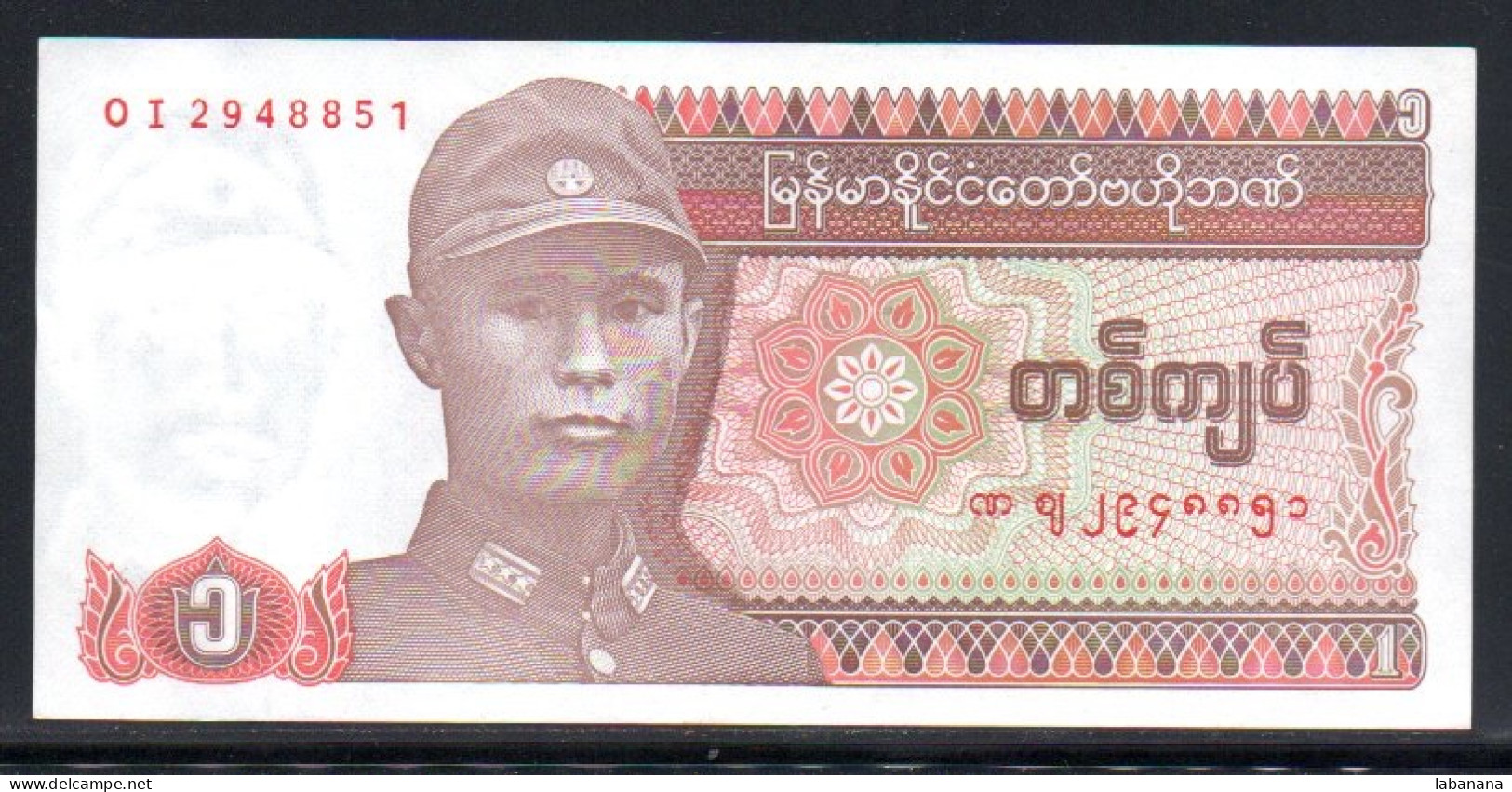 659-Myanmar 1 Kyat 1990 OI294 Neuf/unc - Myanmar