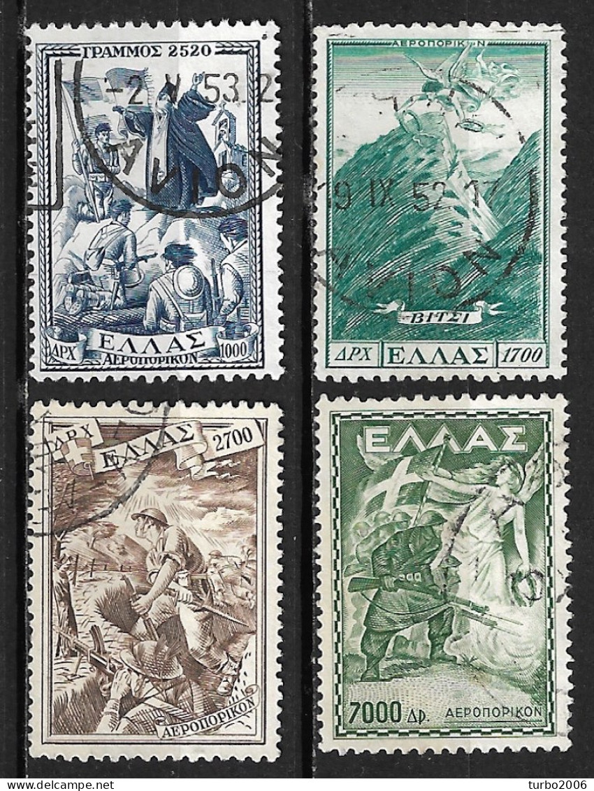 GREECE 1952 Grammos Vitsi Complete Used Set  Vl. A 66 / 69 - Used Stamps
