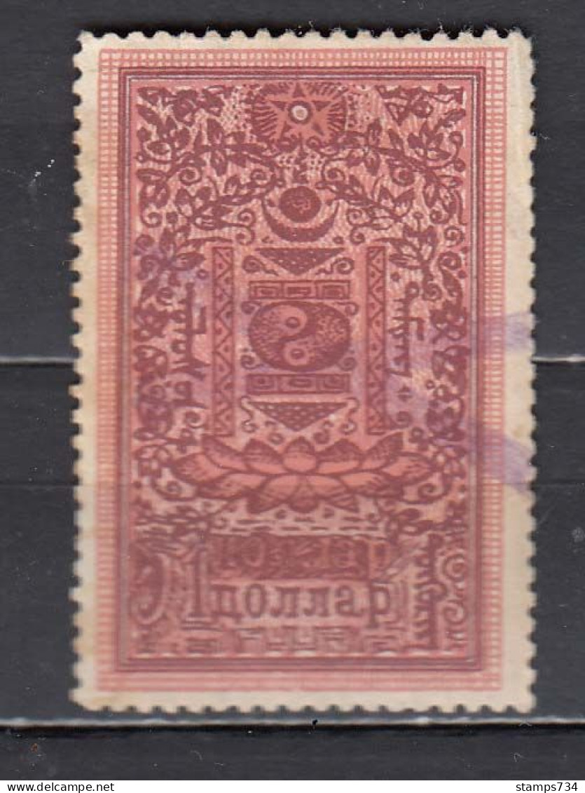 Mongolia 1926 - Revenue Stamps, 1 $, Mi-Nr. 27, Used With Gum - Mongolie