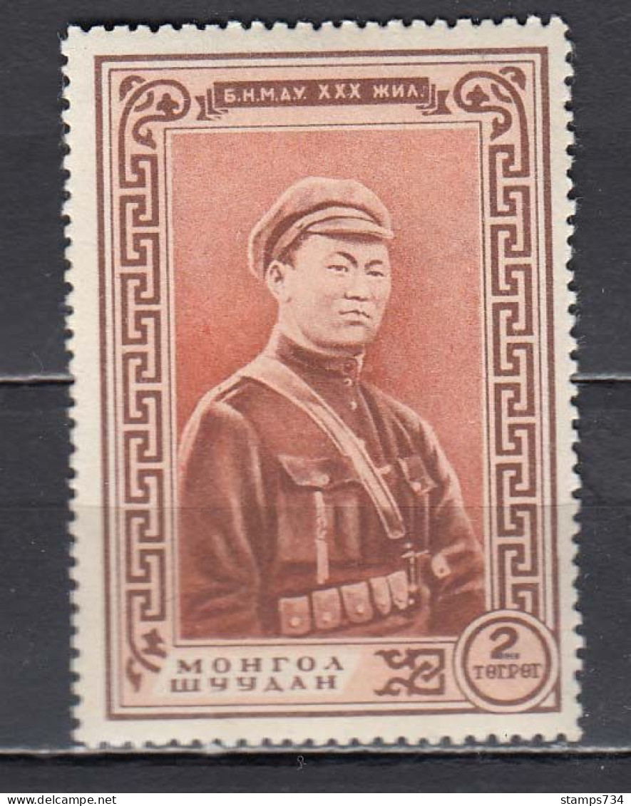 Mongolia 1951 - Suchbaatar, Mong. Revolutionary, Mi-Nr. 85, MNH** - Mongolie