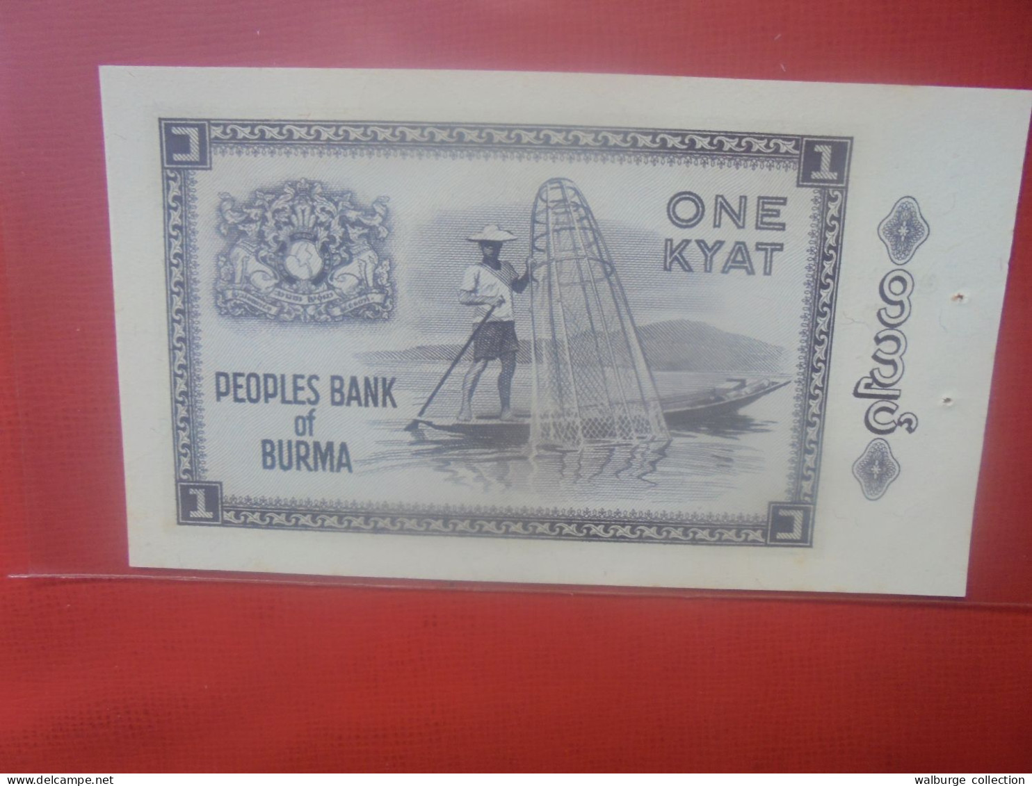 BURMA 1 KYAT 1965 Circuler (B.31) - Myanmar