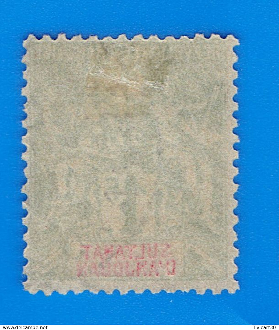 TIMBRE - COLONIES FRANCAISES - SULTANAT D'ANJOUAN - 1 F. N° 13 OLIVE OBLITERE - Used Stamps