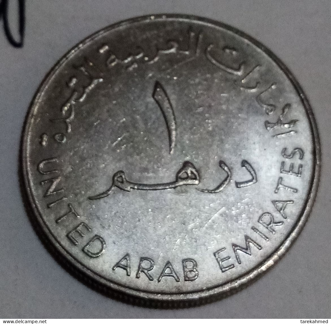 United Arab Emirates 1988, 1 Dirham - Zayed, The 10th Anniversary Of The Higher Colleges Of Technology, Gomag - Ver. Arab. Emirate