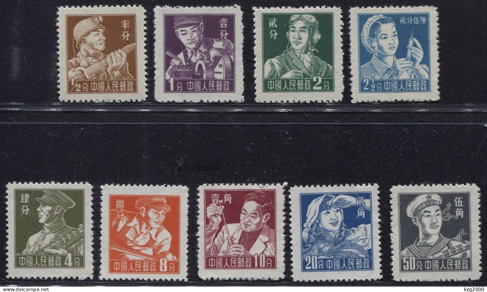 China Stamps 1955 R8 Regular Issue With Design Of Workers，Peasants，Soldiers Stamp - Ungebraucht