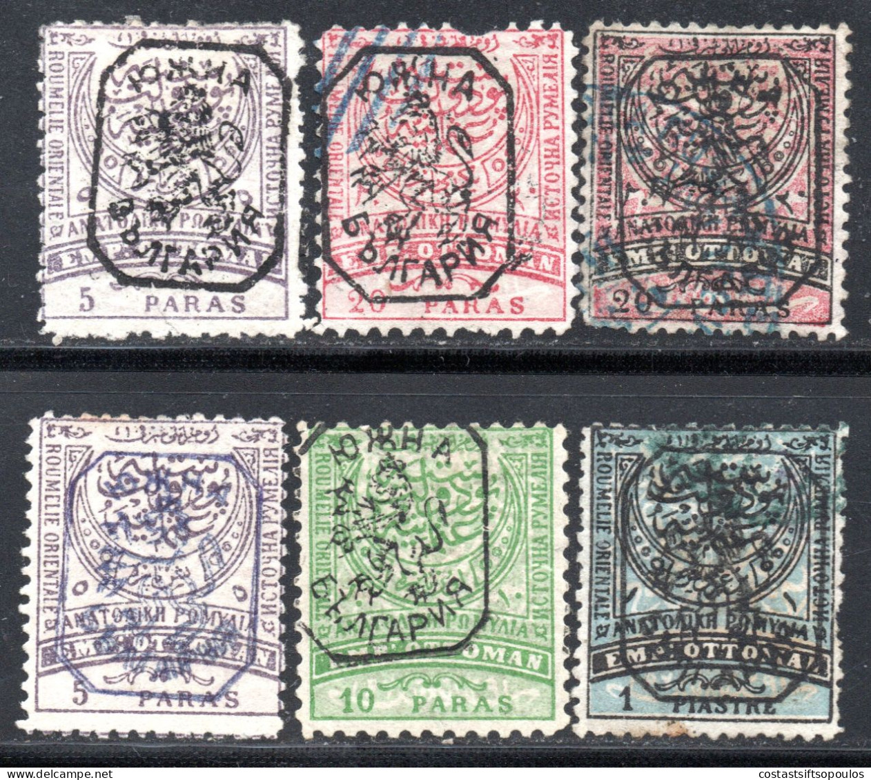 2085. SOUTH BULGARIA,THRACE, EASTERN RUMELIA 1885 6 STAMPS LOT - Eastern Romelia