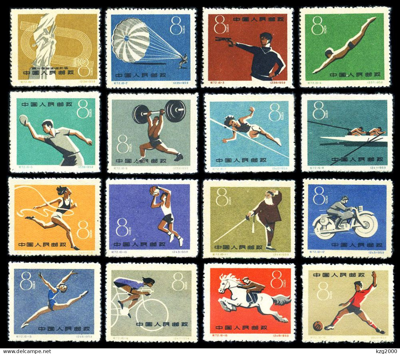 China Stamps 1959 C72 The First National Sports Meeting Full Set - Neufs