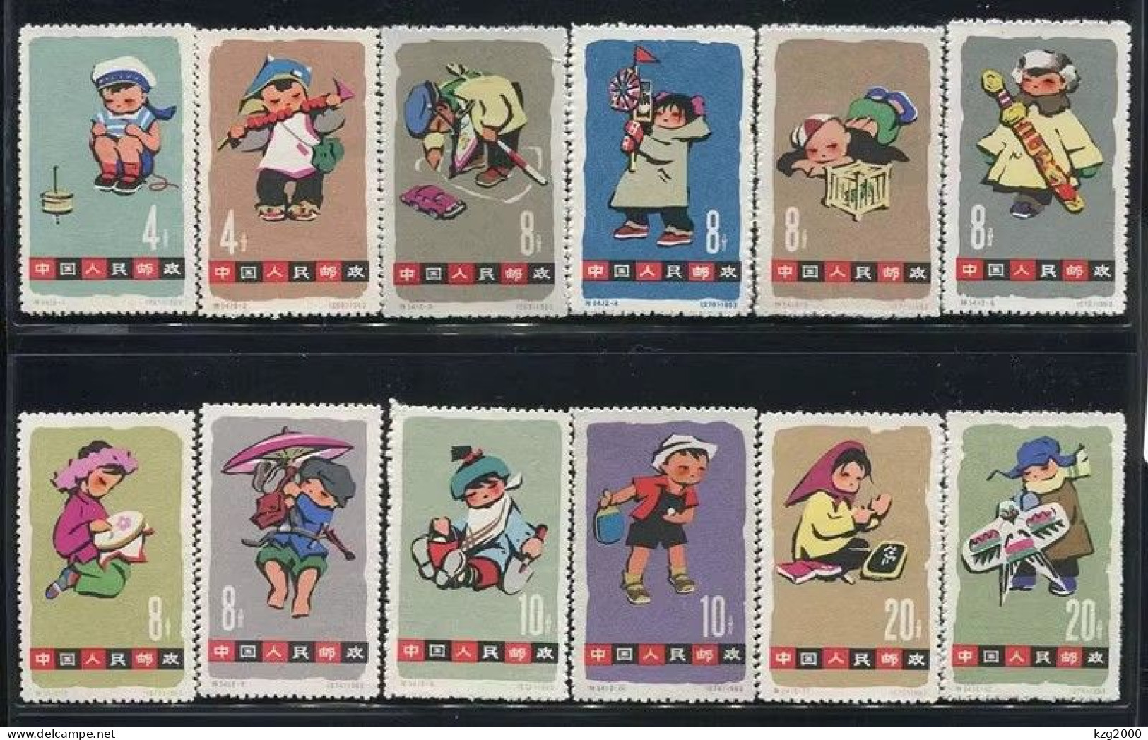 China Stamps 1963 S54 Children MNH - Ongebruikt