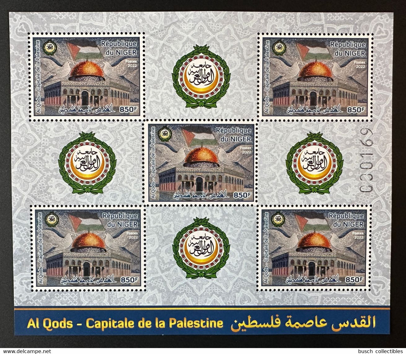 Niger 2022 Mi. ? Feuillet Sheetlet Joint Issue Emission Commune Al Qods Quds Capitale De La Palestine - Emissioni Congiunte