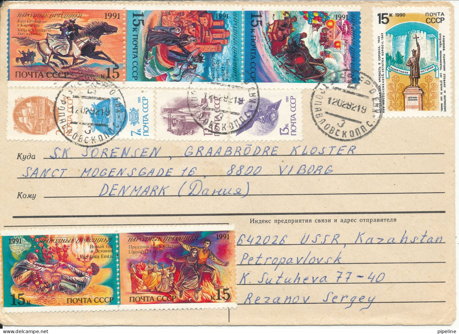 USSR Cover Sent To Denmark 12-2-1992 With More Topic 1991 Stamps - Brieven En Documenten