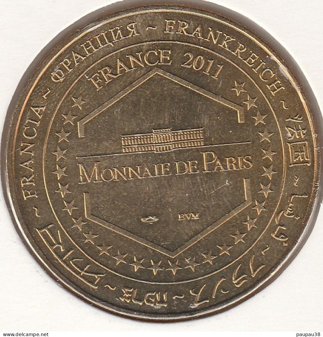 MONNAIE DE PARIS 2011 - 13 MARSEILLE Palais Longchamp - 2011