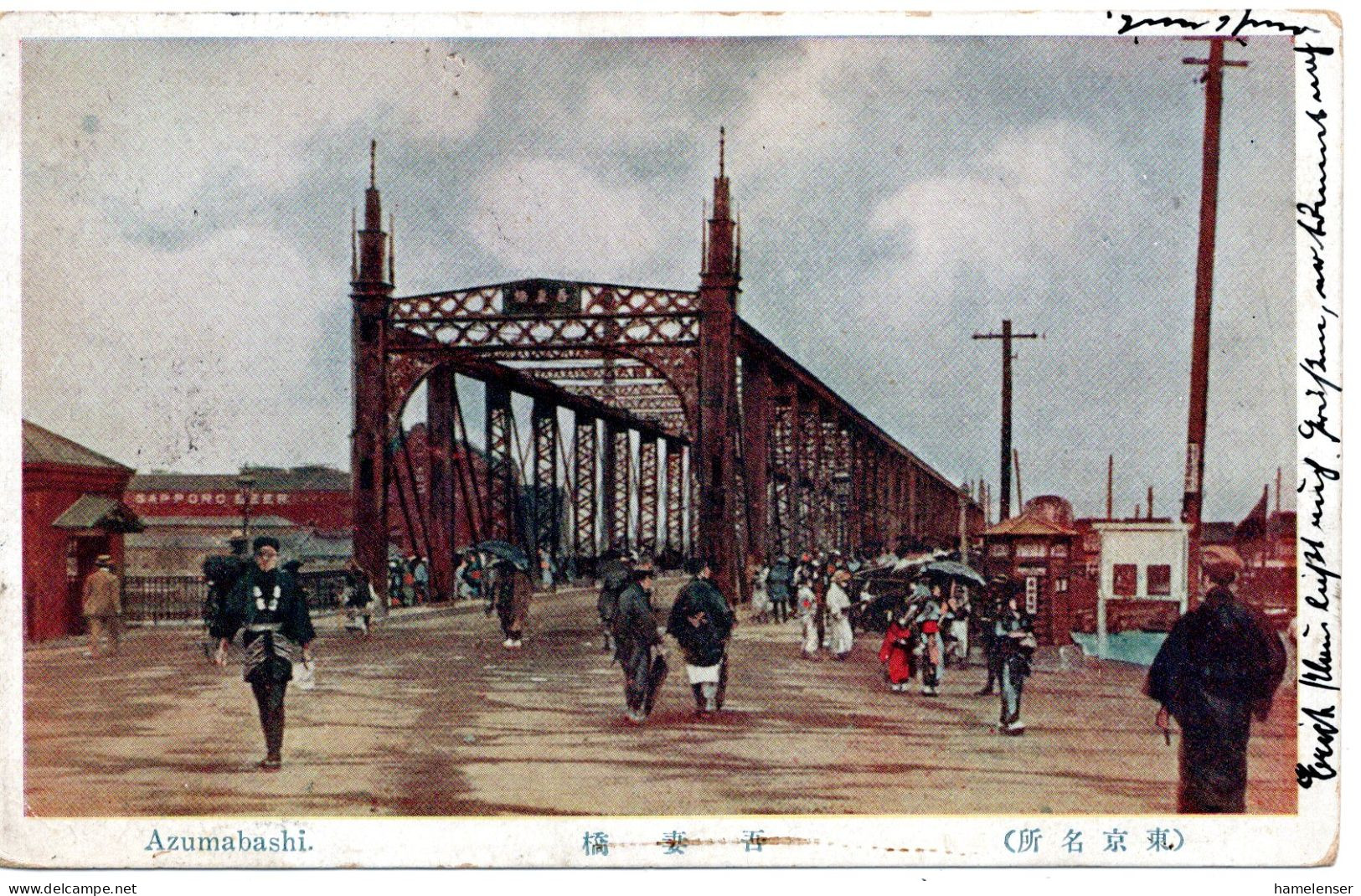 71570 - Japan - 1910 - Ansichtskarte "Tokyo - Azumabashi", Gebraucht In Harbin (Marken Abgefallen) - Tokyo