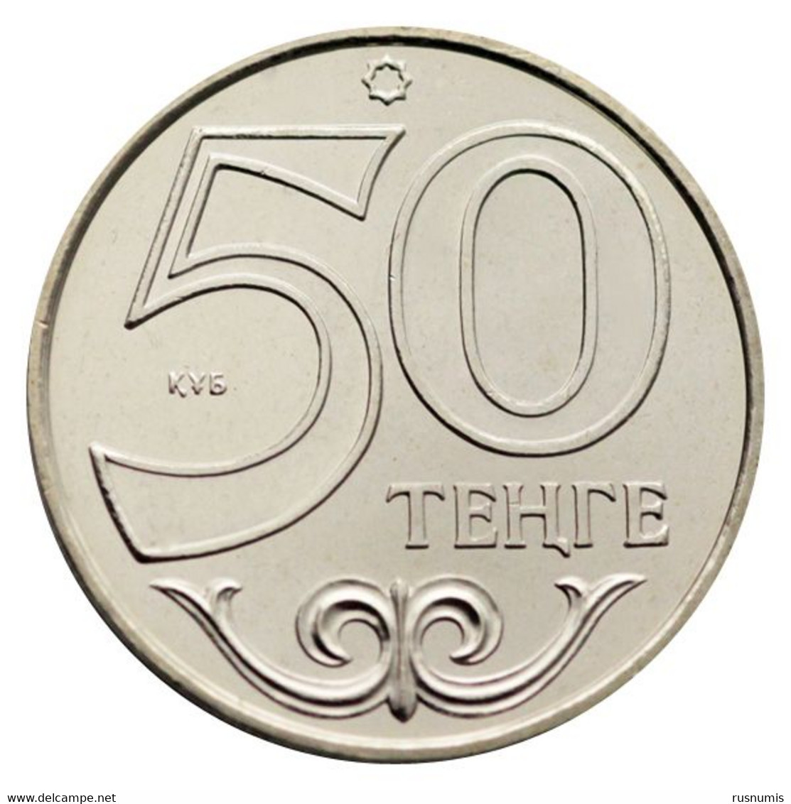 KAZAKHSTAN KASACHSTAN 50 TENGE SHYMKENT SHIMKENT TOWN 2015 UNC - Kazakhstan