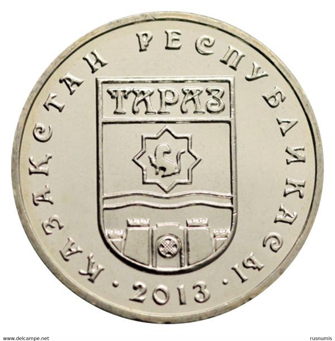 KAZAKHSTAN KASACHSTAN 50 TENGE TARAZ TOWN 2013 UNC - Kazakistan