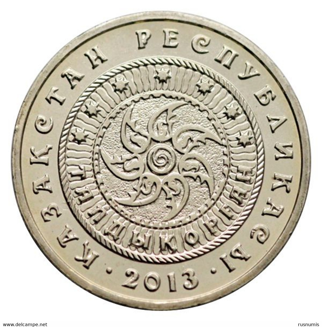 KAZAKHSTAN KASACHSTAN 50 TENGE TALDYKORGAN TALDYKURGAN TOWN 2013 UNC - Kasachstan