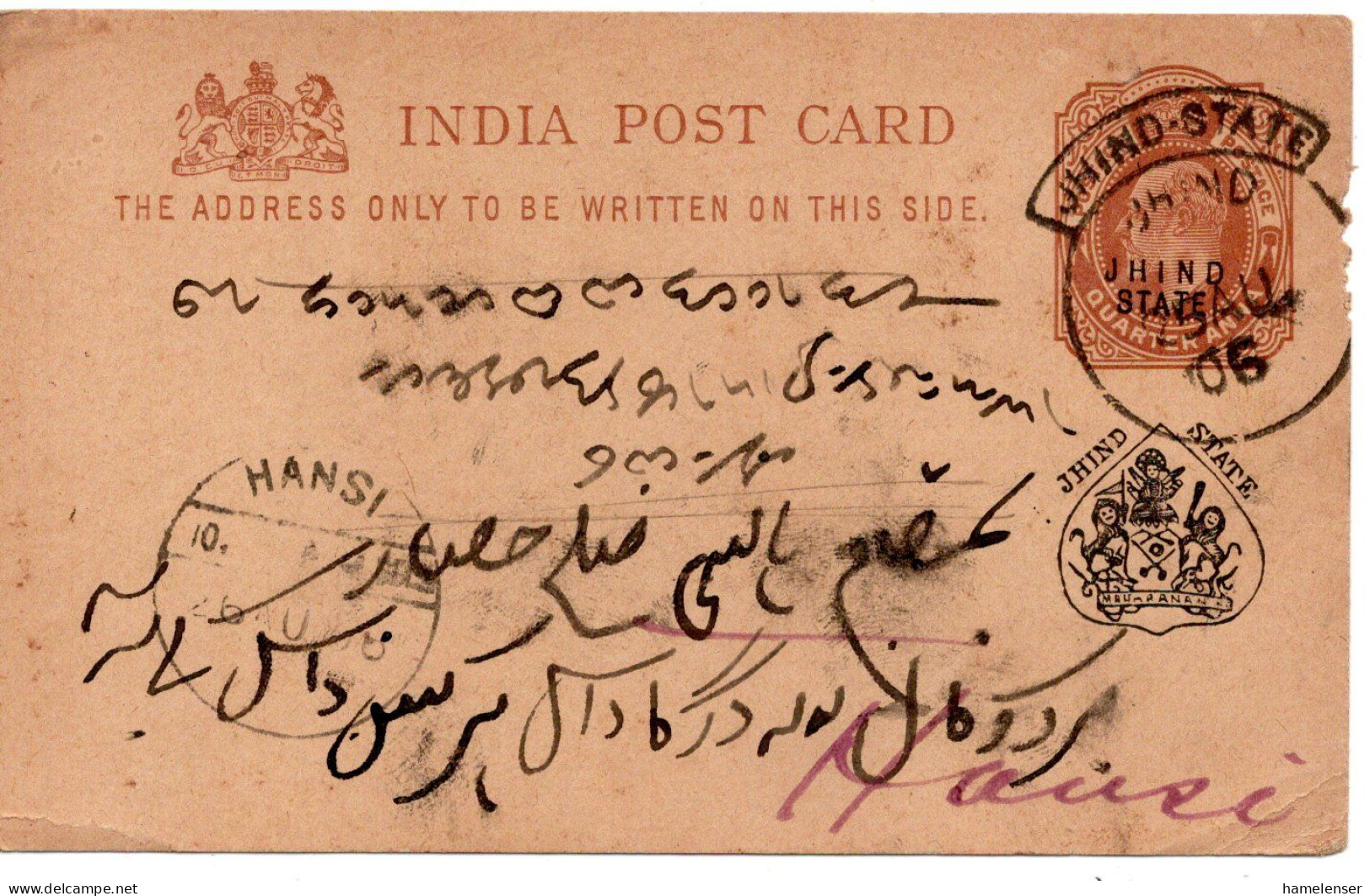 71577 - Indien / Staaten / Jhind - 1906 - 1/4A KEVII GAKte JHIND -> HANSI - 1902-11 King Edward VII