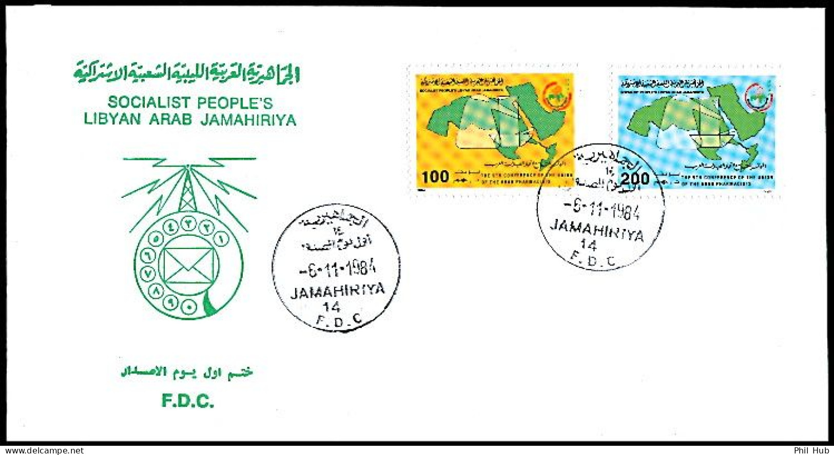 LIBYA 1984 Arab Pharmacists Pharmacy Health Medicine Chemistry (FDC) - Pharmazie