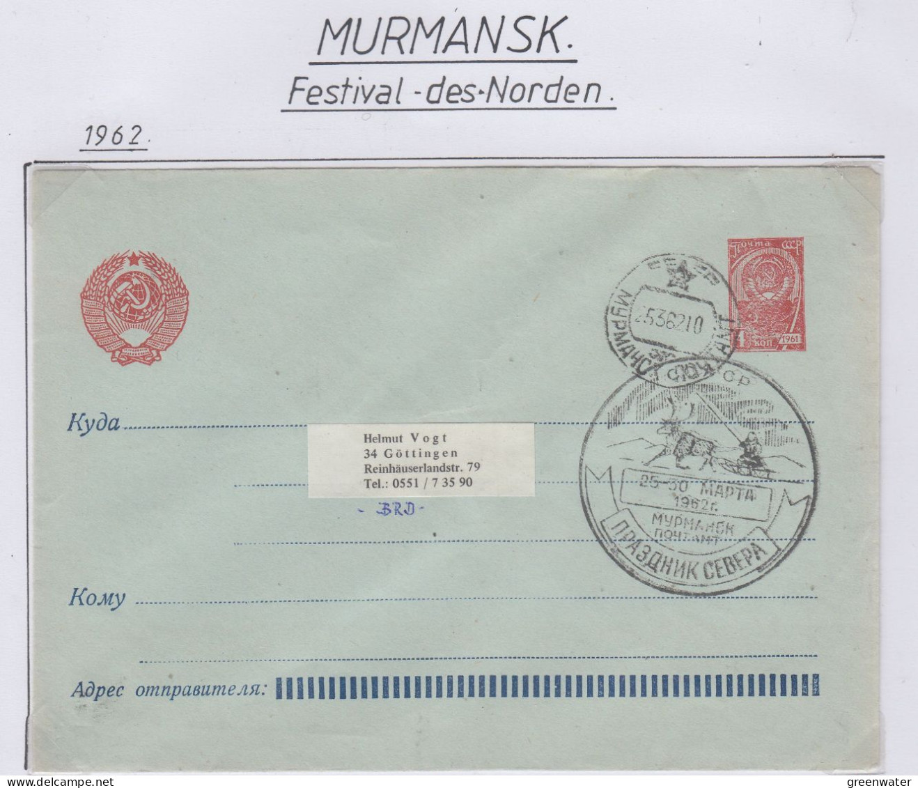 Russia  Festival Of The North Ca Murmansk 25.3.1962 (FN150B) - Eventi E Commemorazioni