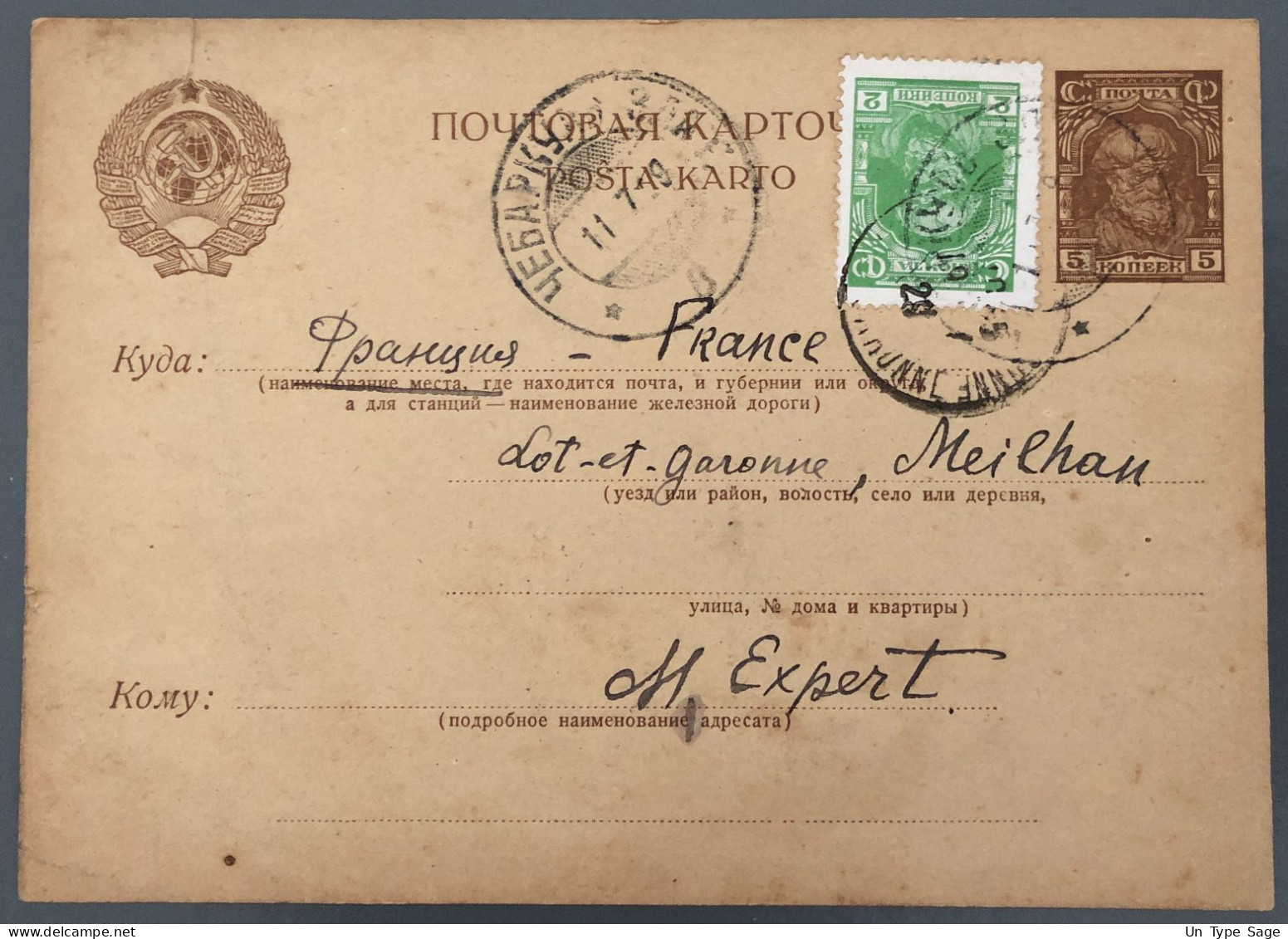 U.R.S.S Entier-carte 10.7.1929 - (A1759) - Lettres & Documents