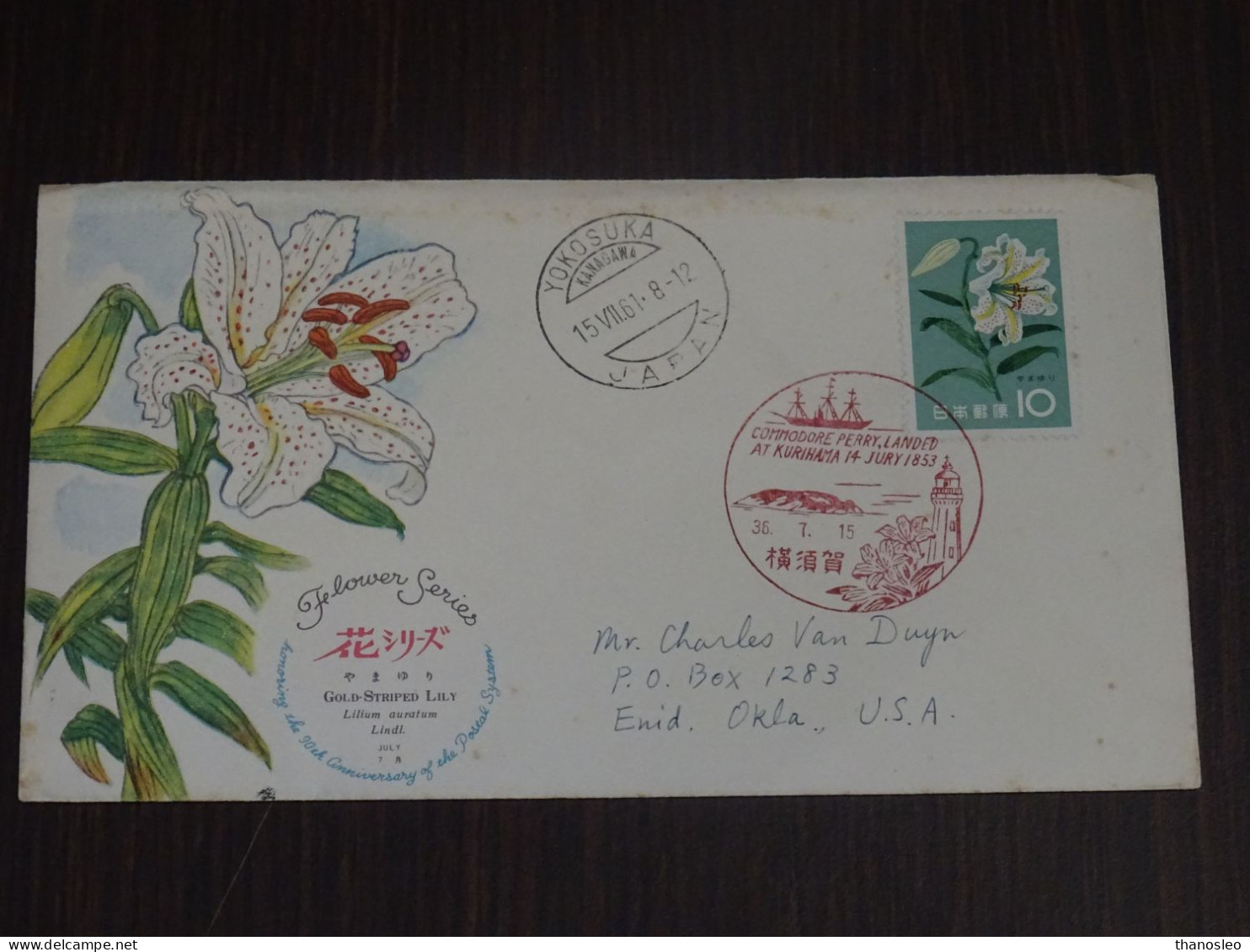 Japan 1961 Flower Series 5 FDC VF - FDC