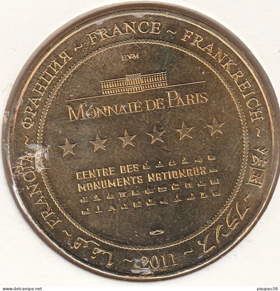 MONNAIE DE PARIS 2011 - 36 NOHANT-VIC Maison De George Sand - 2011