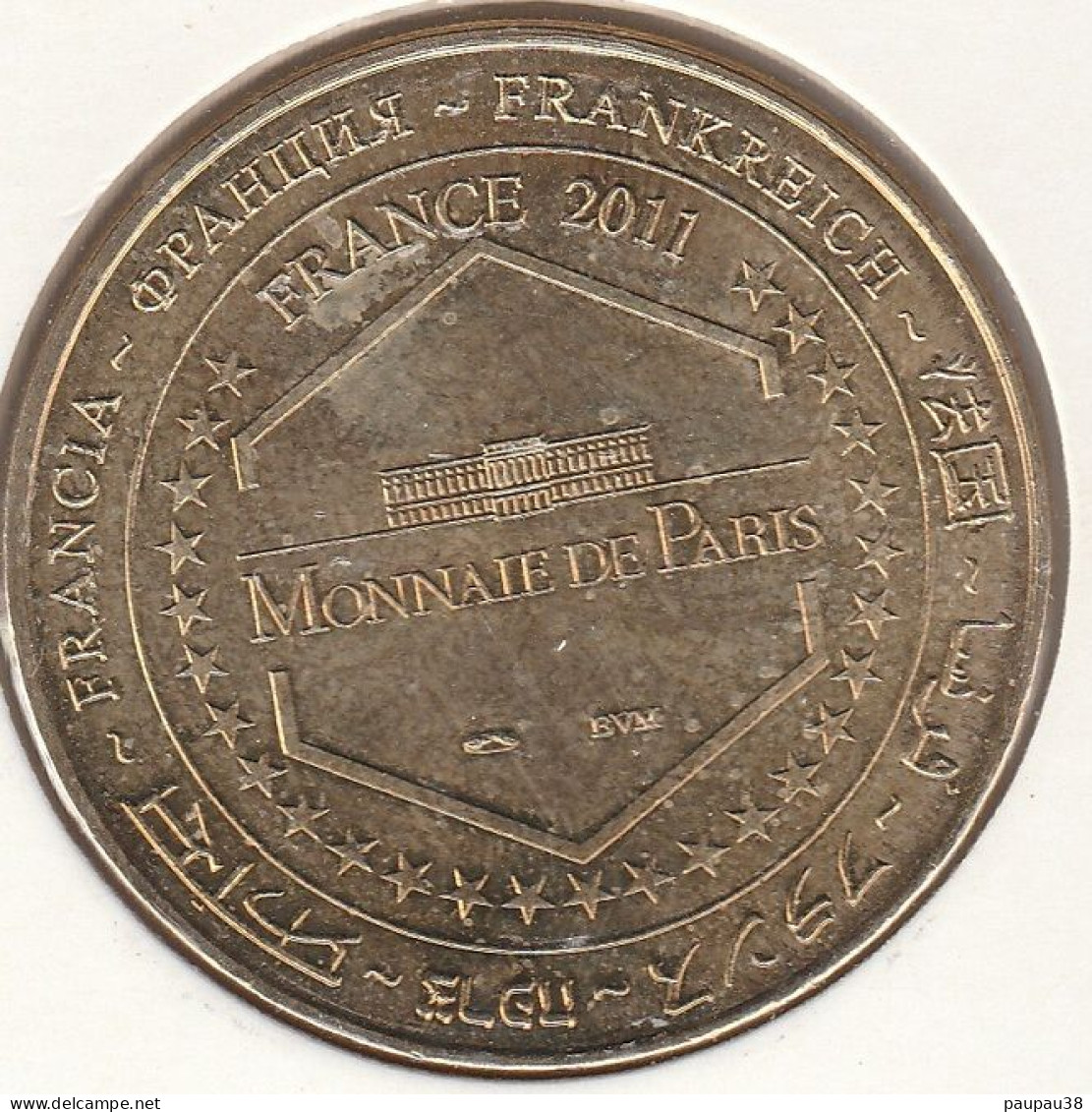 MONNAIE DE PARIS 2011 - 37 LEMERE - Château Du Rivau - 2011