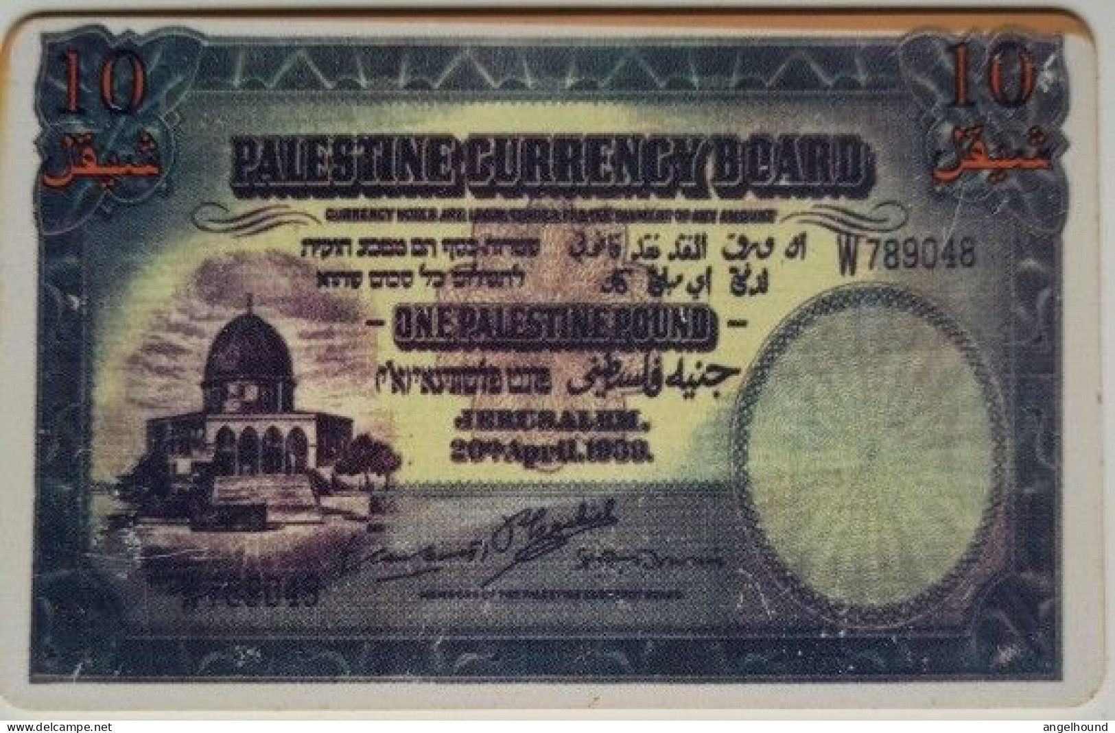 Palestine 10 Israeli New Shekel - Banknote Palestian Pound - Palestina