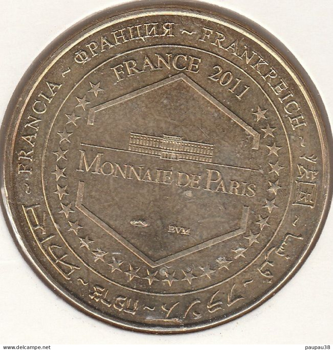 MONNAIE DE PARIS 2011 - 49 MONTSOREAU - Château De Montsoreau - 2011