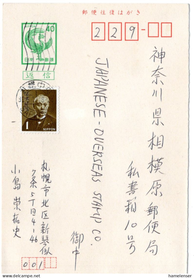 71607 - Japan - 1989 - ¥40 GAKte M ZusFrankatur SAPPORO -> Sagamihara - Lettres & Documents