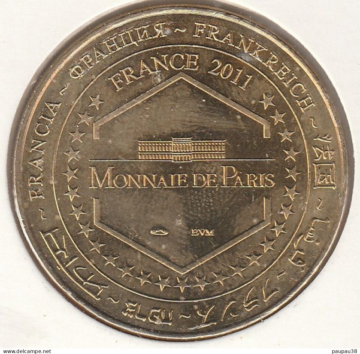 MONNAIE DE PARIS 2011 - 62 BOULOGNE-SUR-MER Notre-Dame De Boulogne-sur-Mer - ANNO 636 - 2011