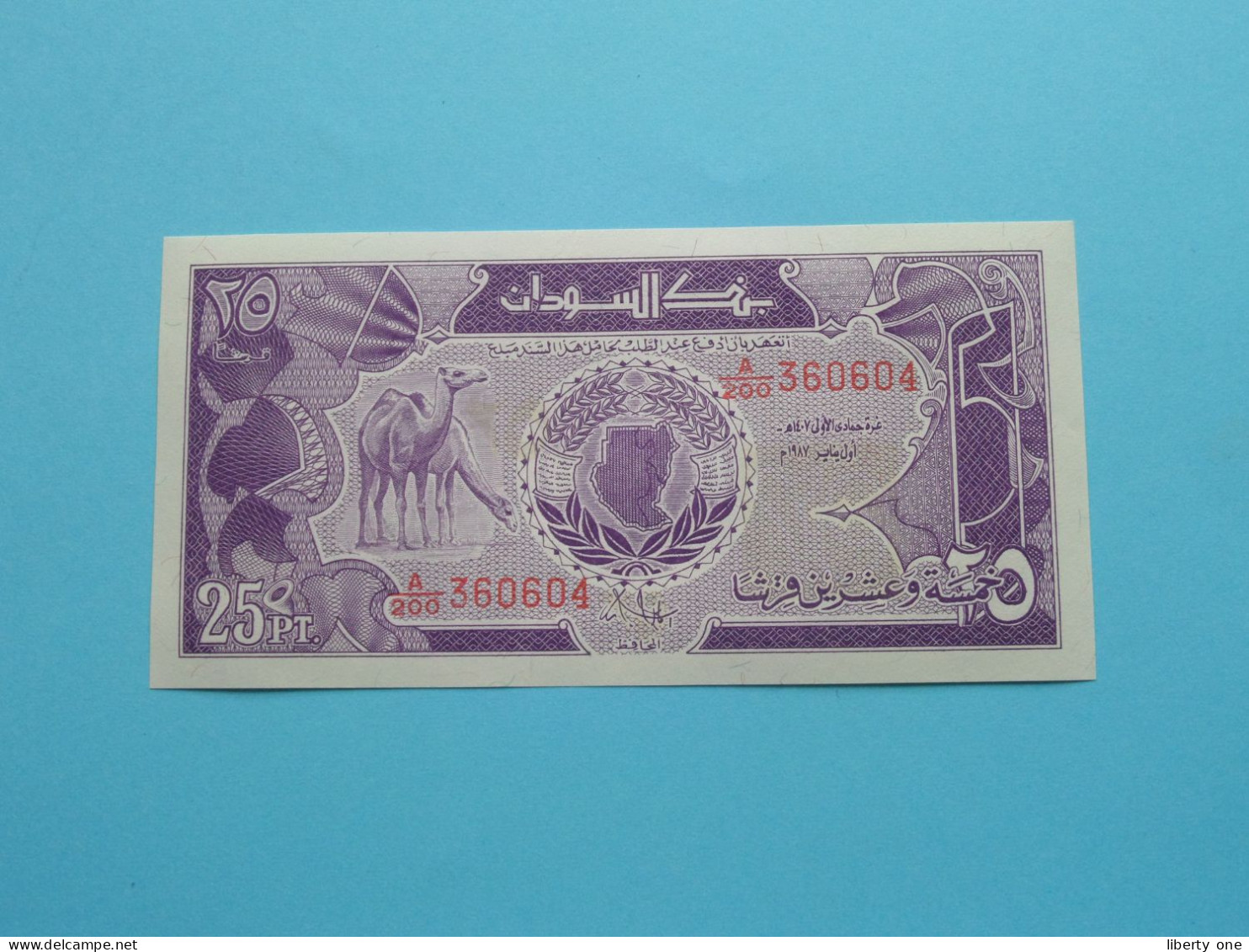 25 Piastres ( 1987 ) Bank Of SUDAN ( For Grade See SCAN ) UNC ! - Sudan