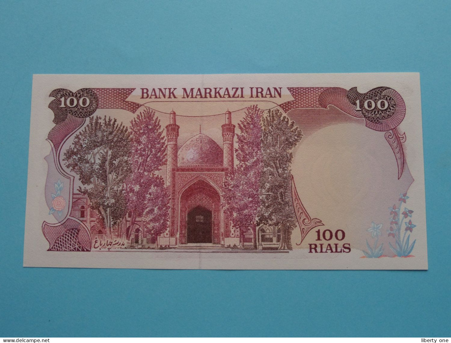 100 Rials () Bank Markazi IRAN ( For Grade See SCAN ) UNC ! - Iran