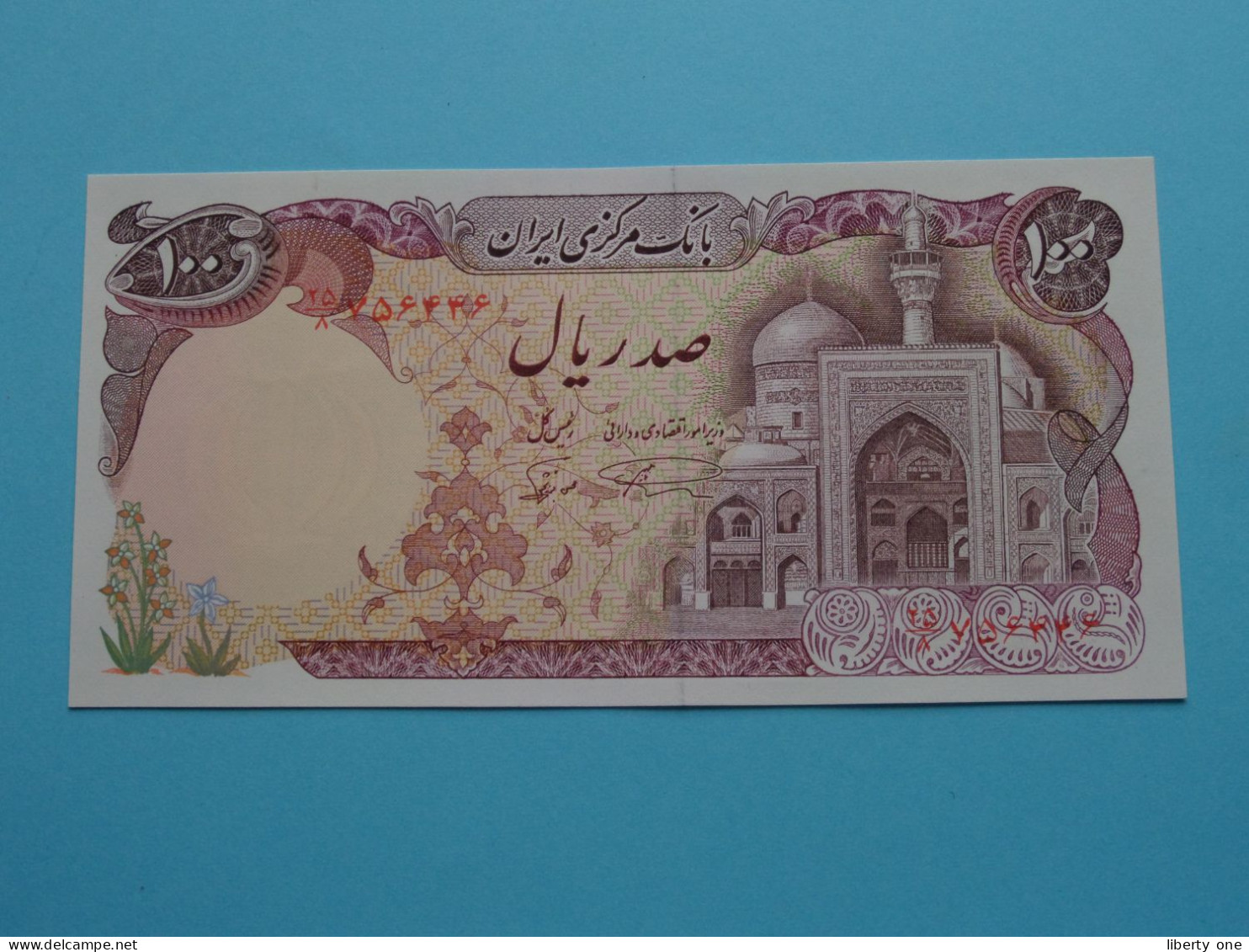 100 Rials () Bank Markazi IRAN ( For Grade See SCAN ) UNC ! - Irán