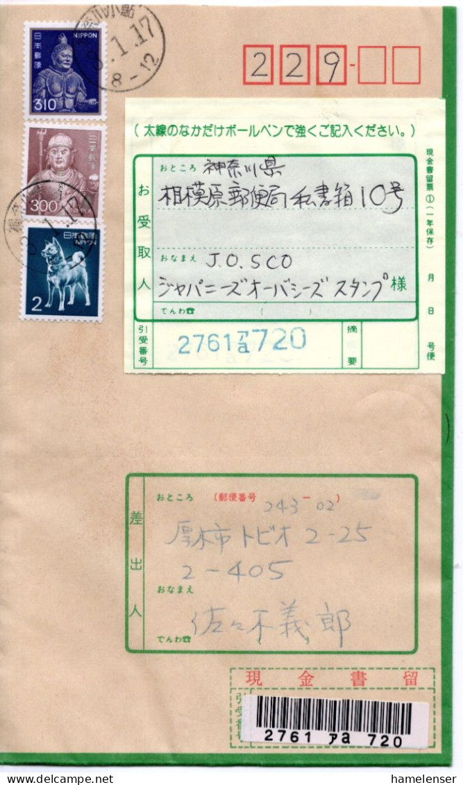 71609 - Japan - 1991 - ¥310 MiF A Geld-R-Bf KANAGAWA ... -> Sagamihara - Briefe U. Dokumente