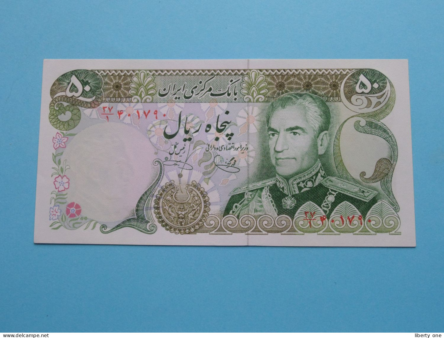 50 Rials () Bank Markazi IRAN ( For Grade See SCAN ) UNC ! - Irán