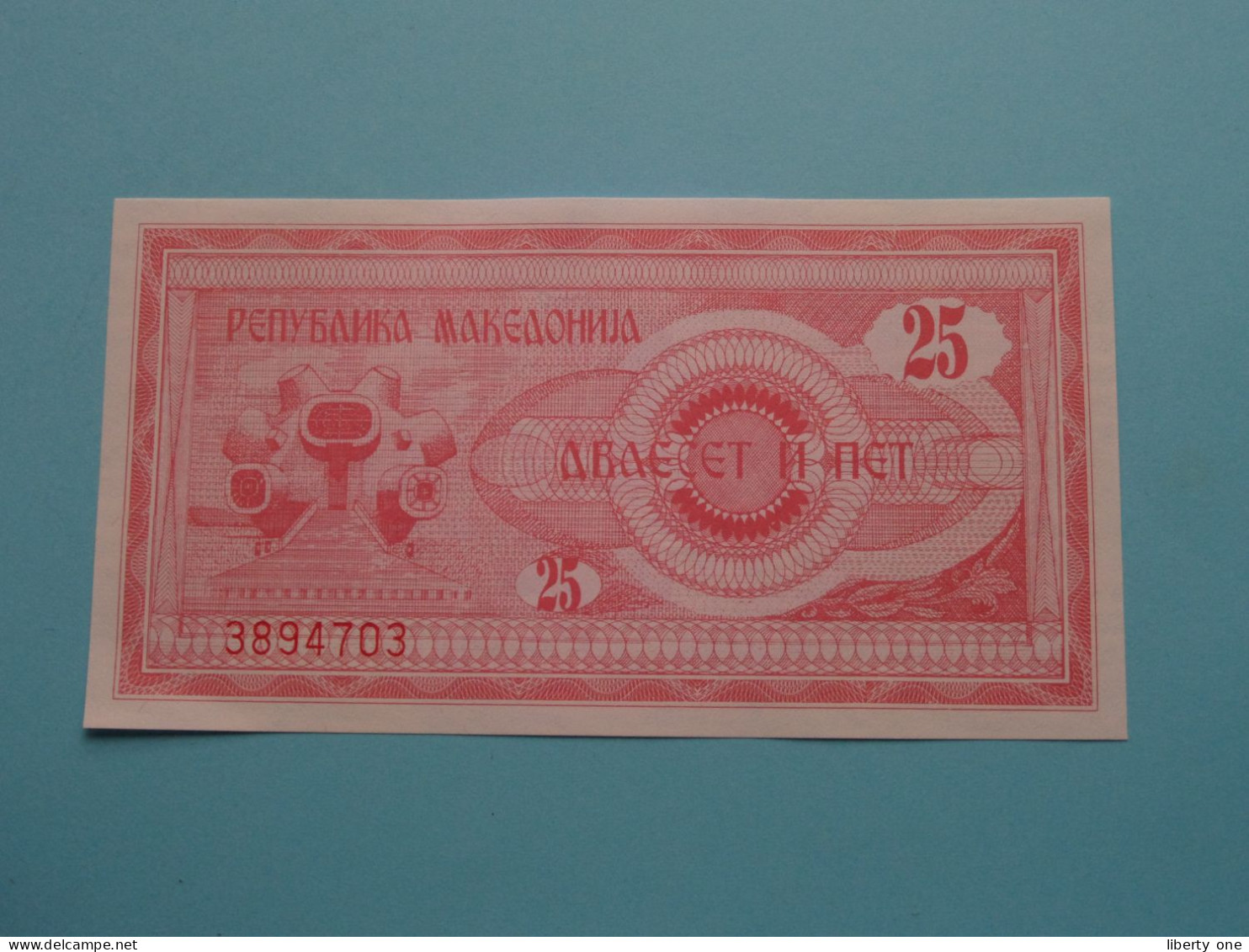 25 Denar ( 1992 ) Macedonië ( For Grade See SCAN ) UNC ! - Macédoine Du Nord