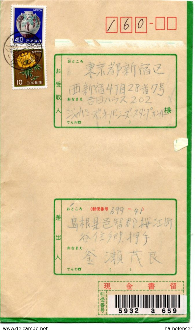 71611 - Japan - 1987 - ¥410 MiF A Geld-R-Bf SHIMANE TANIJUGO -> Tokyo - Storia Postale